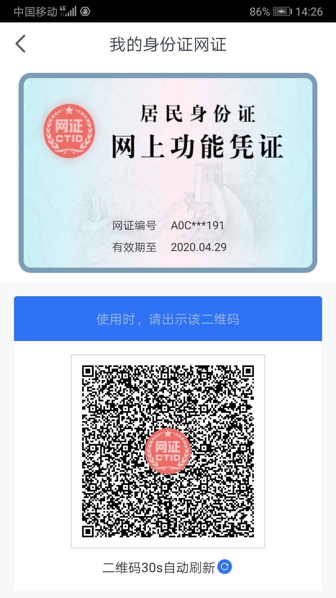 1574643902575453zZb7.jpg