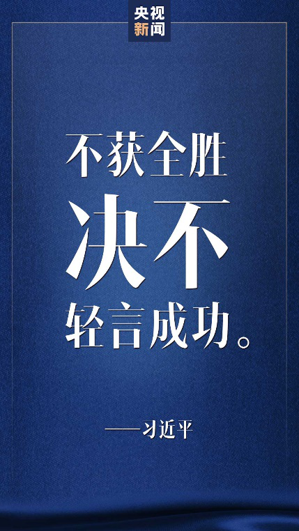 尾图.png