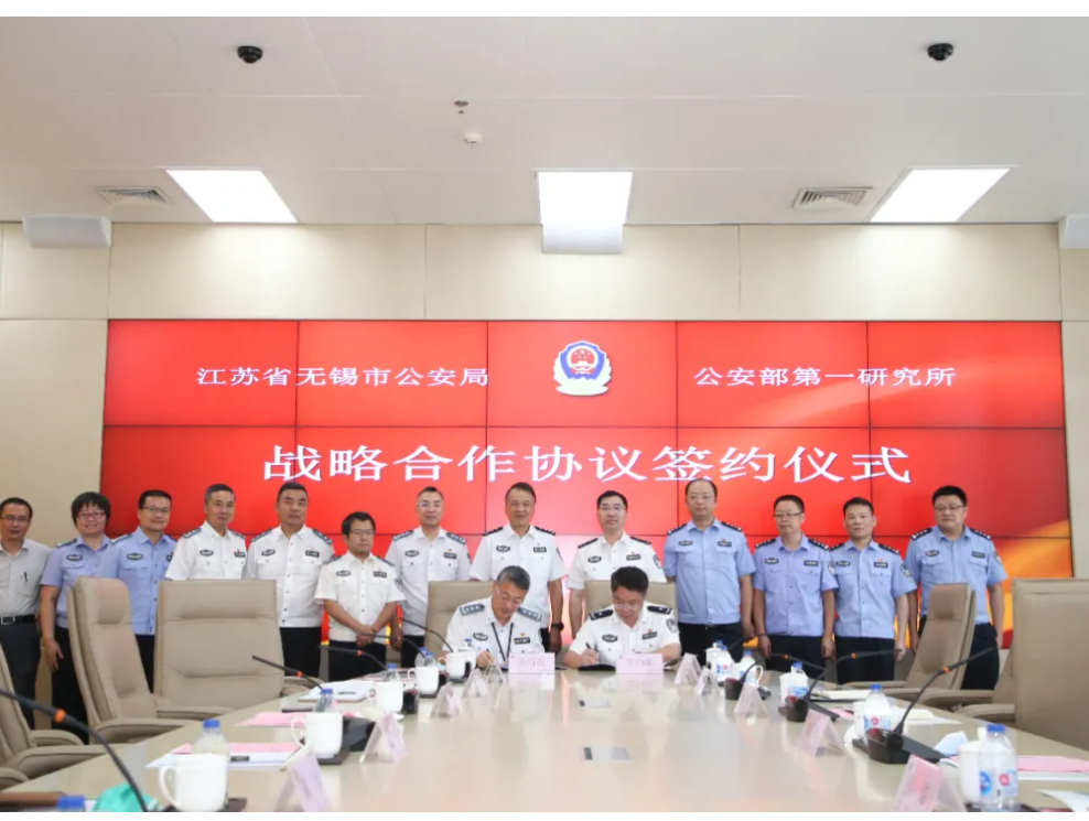 CTID网证落地无锡，全面助力无锡新型智慧城市建设