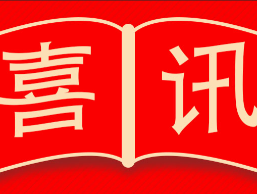 CTID App获颁国内首批App安全认证证书