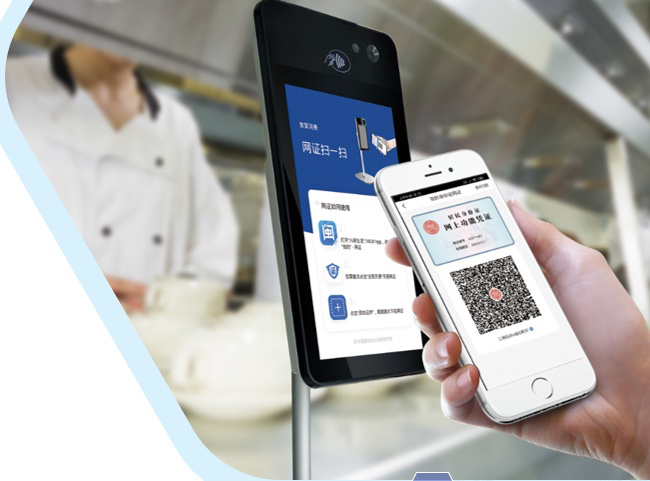 公安部一所副所长于锐一行实地走访调研CTID落地应用情况