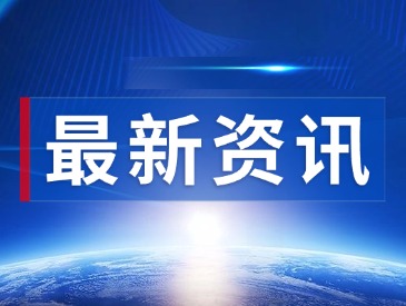 扬州大数据集团到访中盾安信交流 共探数字身份创新合作