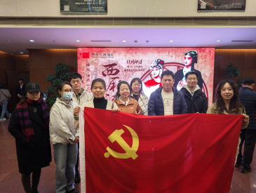 赏析传统经典，共赴文化之旅 “证”青春青年理论学习小组联合 “公廉”青年理论学习小组开展联学联做活动