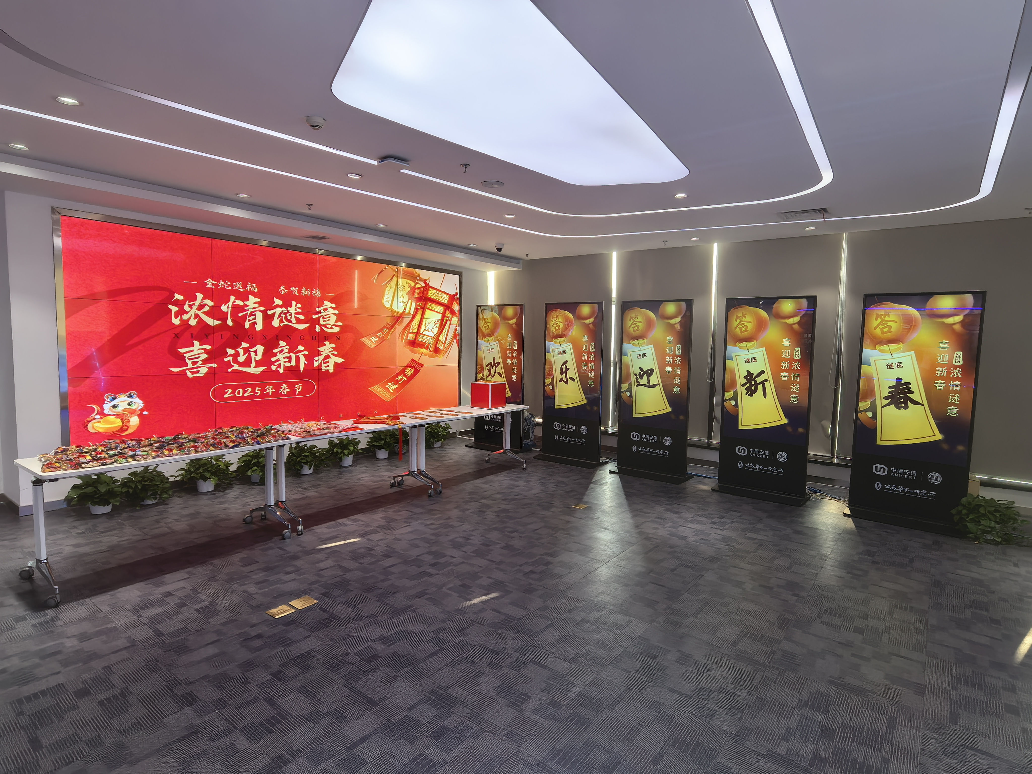 浓情“谜”意，喜迎新春猜灯谜活动顺利举办