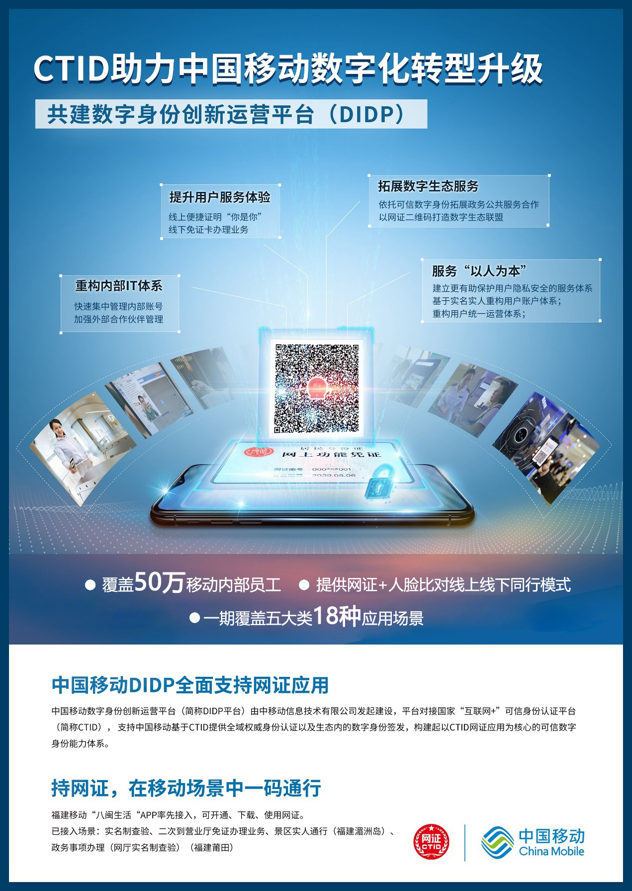 1572501856375364qVji.jpg 八闽生活4.jpg