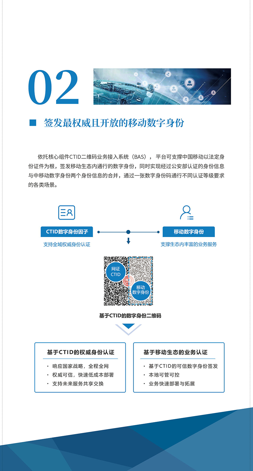 1574643991343189dFvn.jpg 宣传册 3.jpg