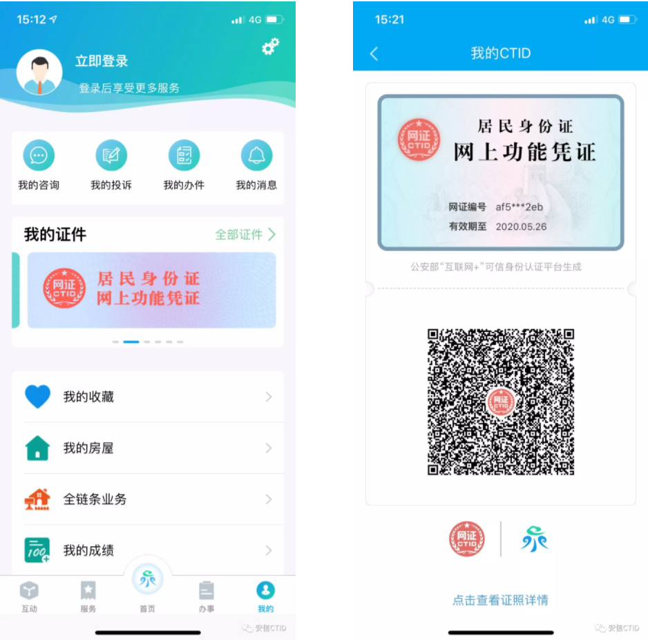 1574926125544877S8wU.png 2.png