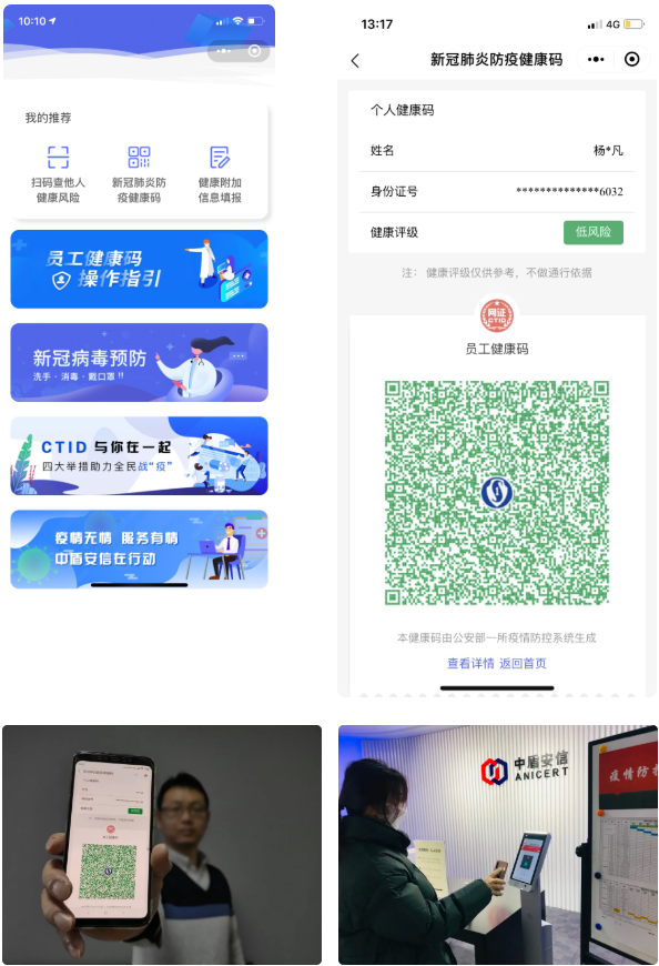 1583381051712385bPql.png Q2.png