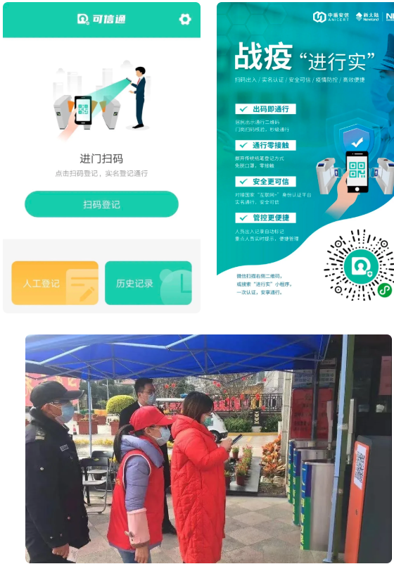 1583381077953341gpT7.png Q3.png