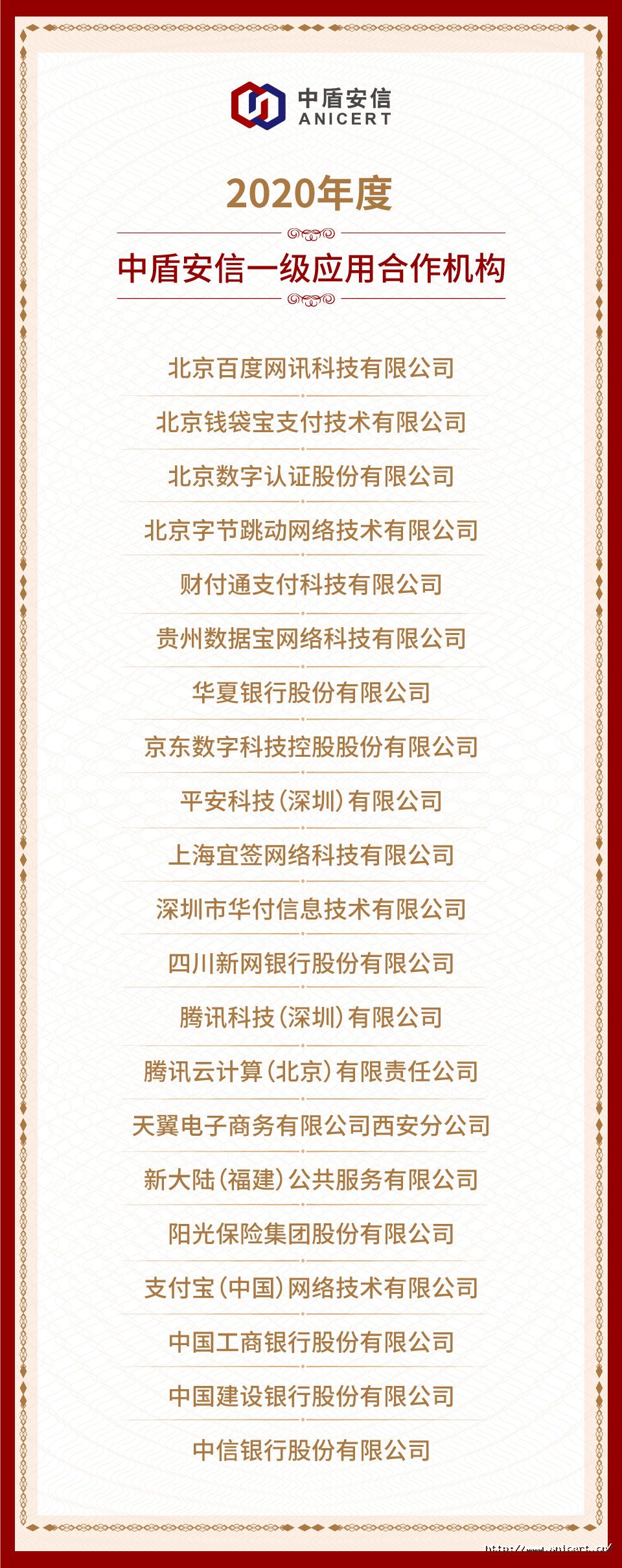 1614733008993719AJr9.jpg 一级.jpg