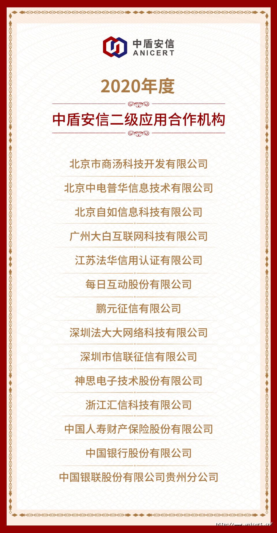 1614733037973495BxpG.jpg 二级.jpg