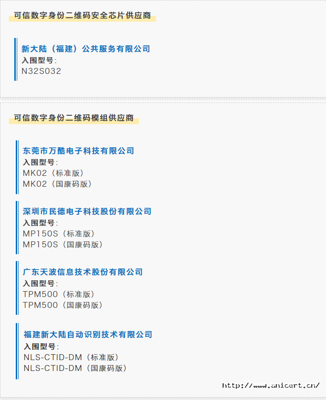 1623374772900498U0Jj.png image.png