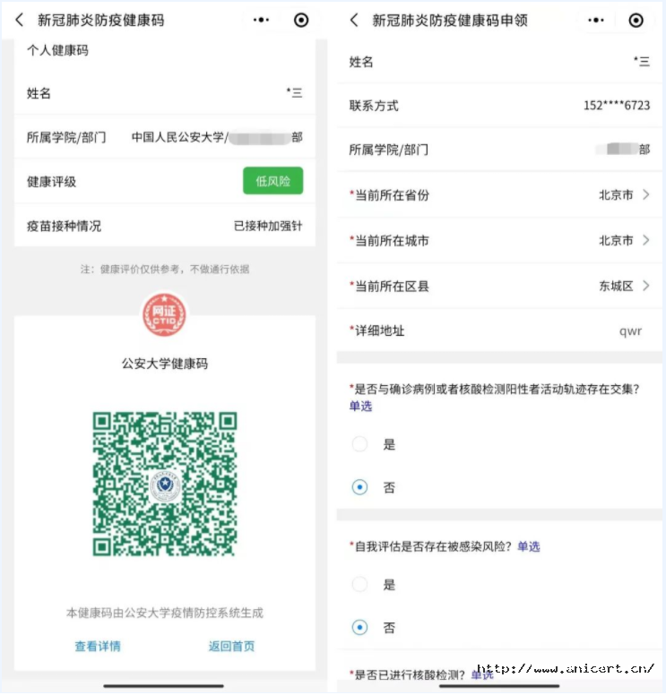 1646621949333096Azao.png image.png