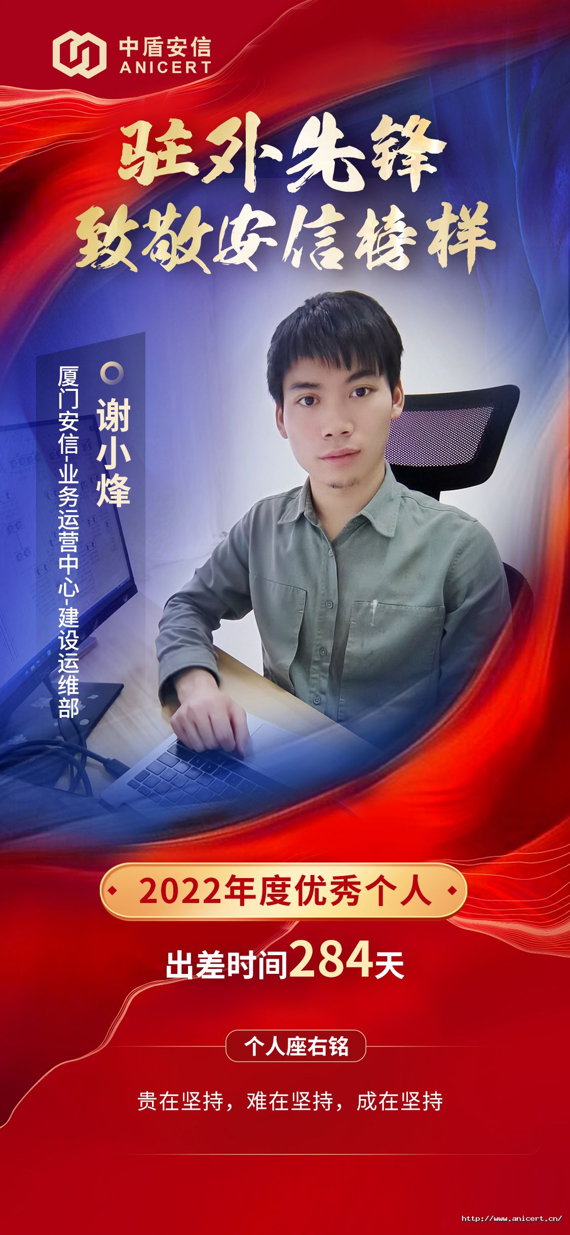 1675648137902498S7YR.jpg 谢小锋.jpg