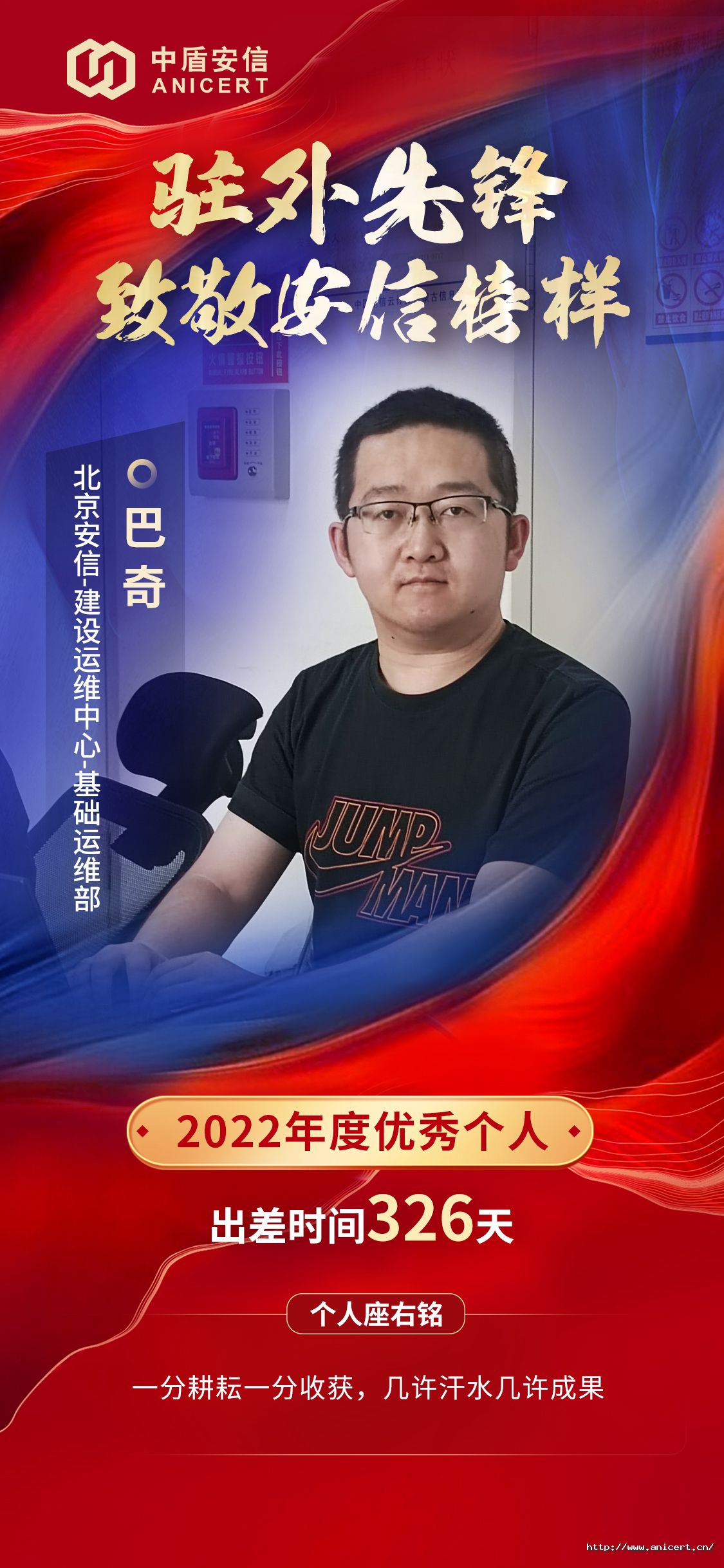 1675648748793009fAjM.jpg 巴奇.jpg