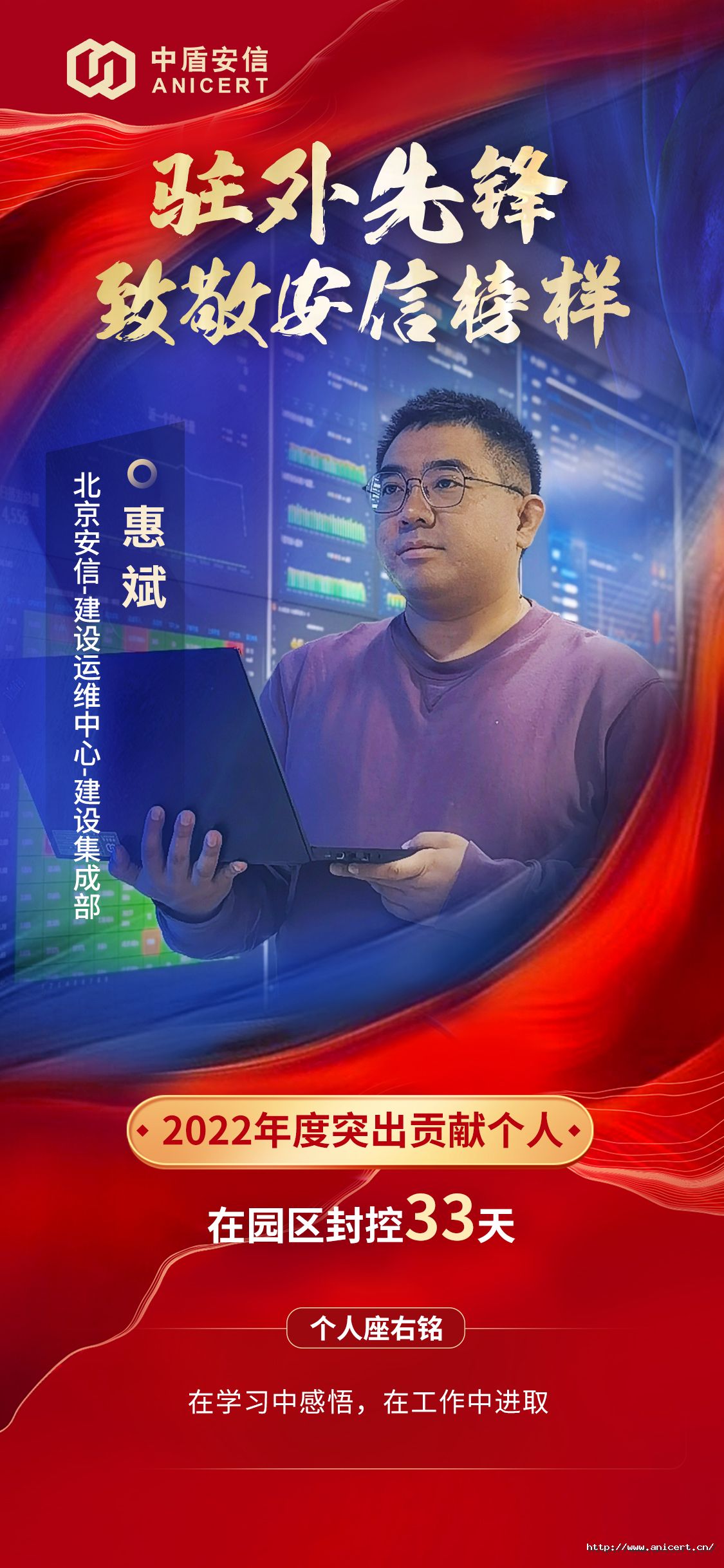 1675648777267163qMF8.jpg 惠斌.jpg