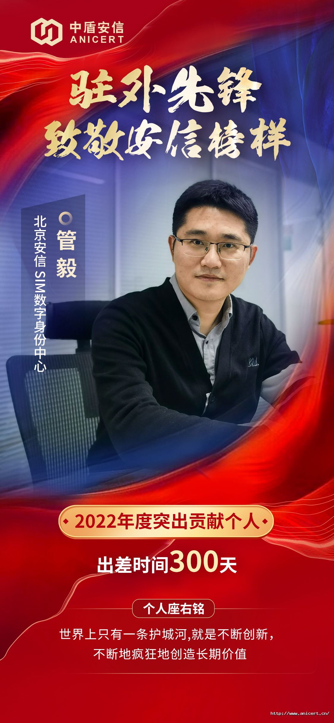 1675648843528104KTin.jpg 管毅.jpg