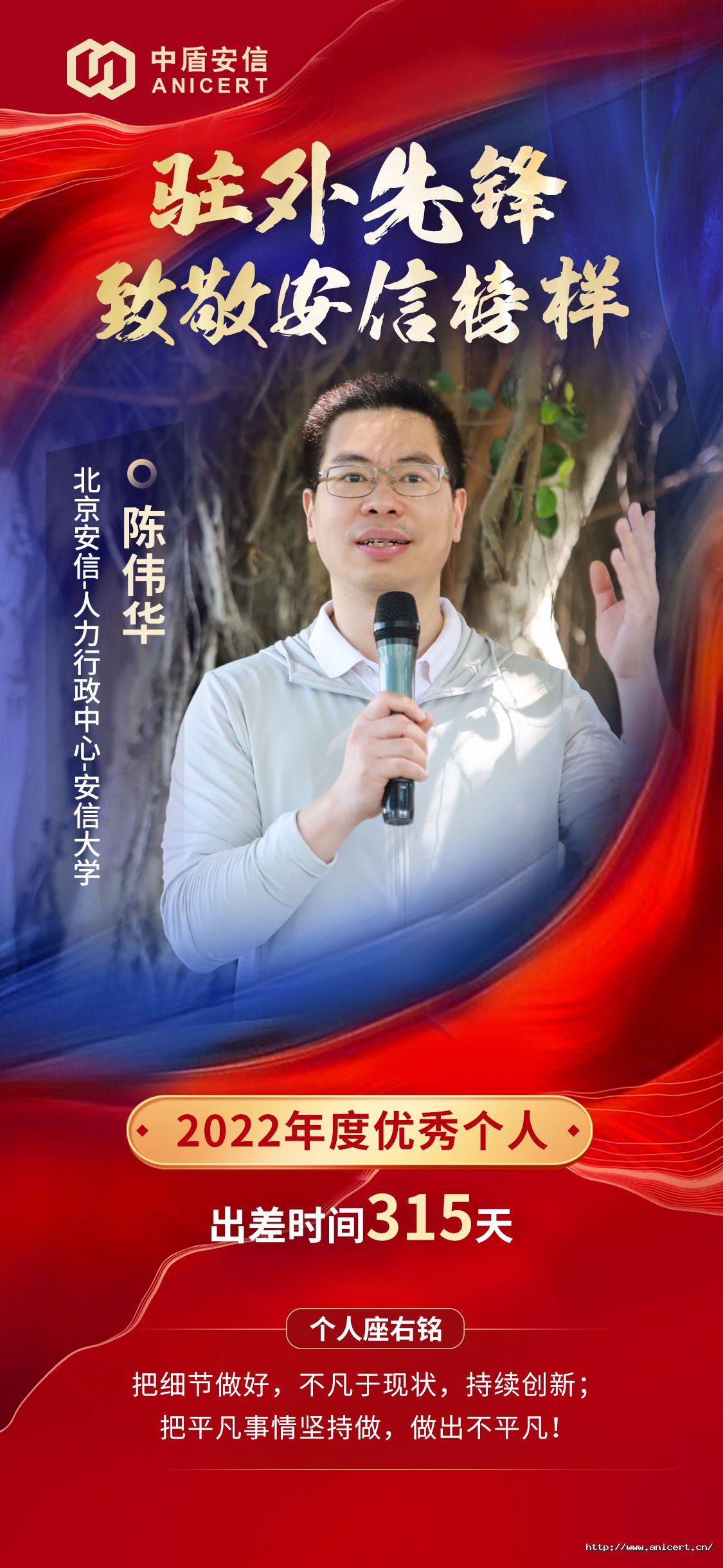 1675648871994039QNWt.jpg 陈伟华.jpg