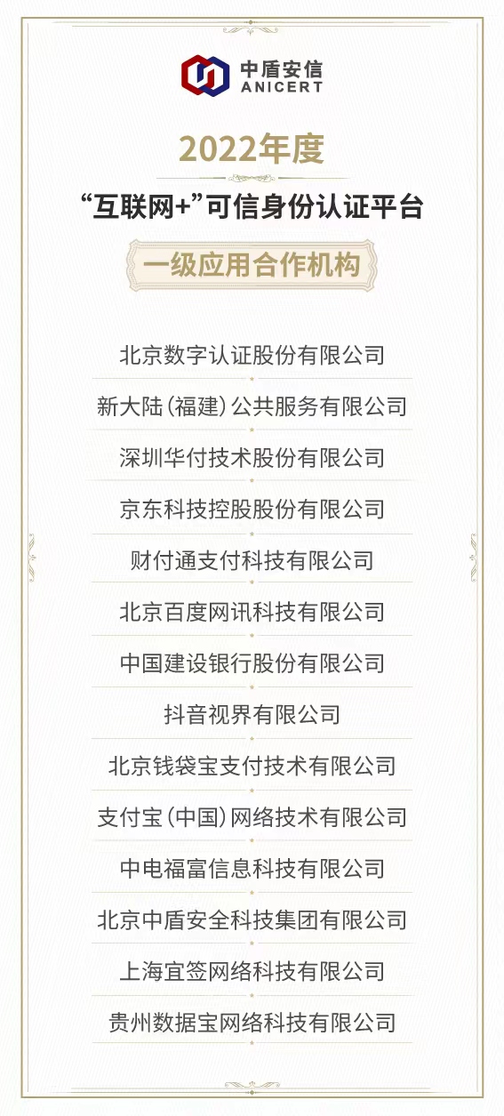 16769431568080574WJN.jpg 一级.jpg
