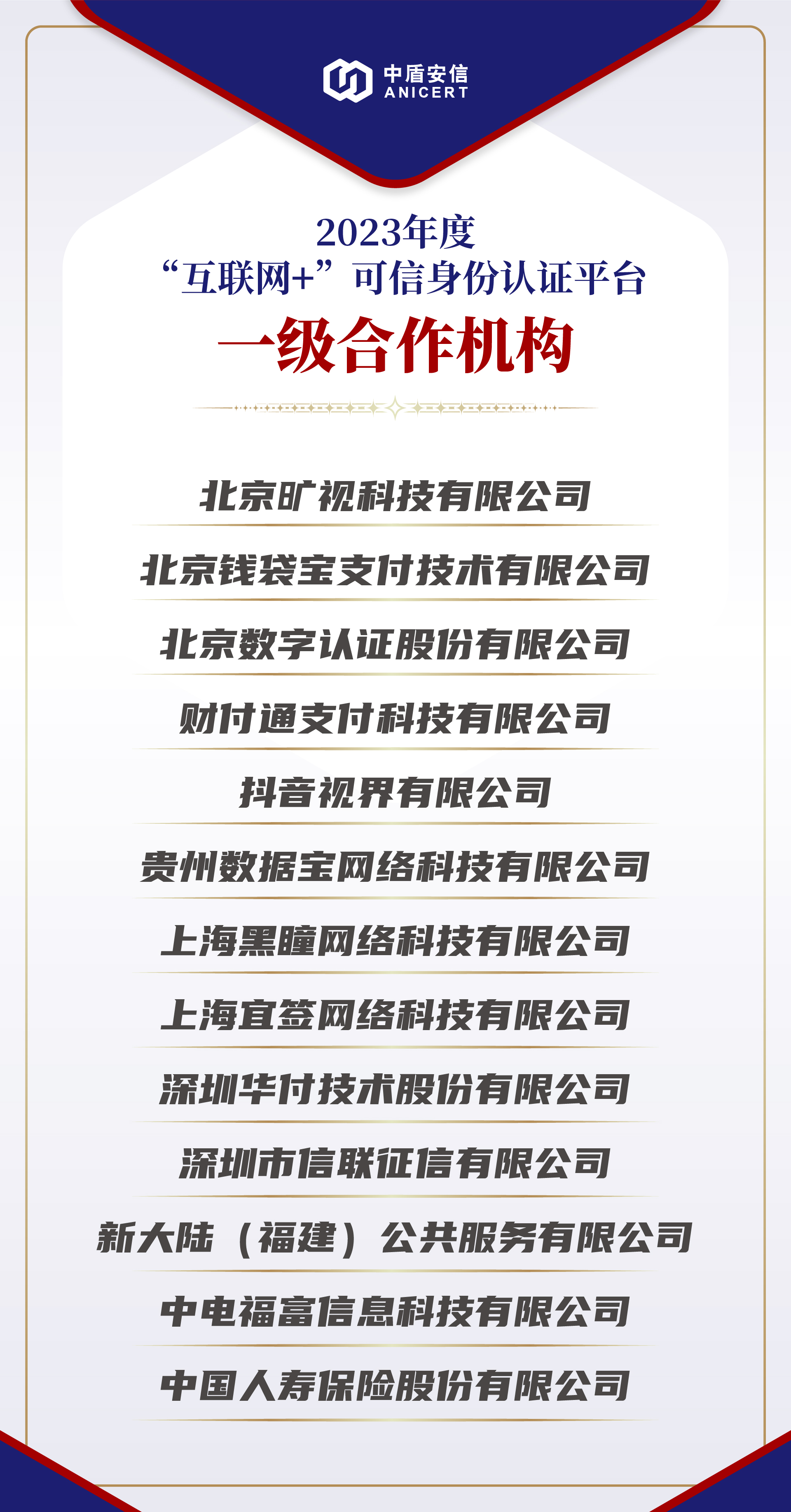 1709271606640739ReQE.jpg 长图_画板 1.jpg