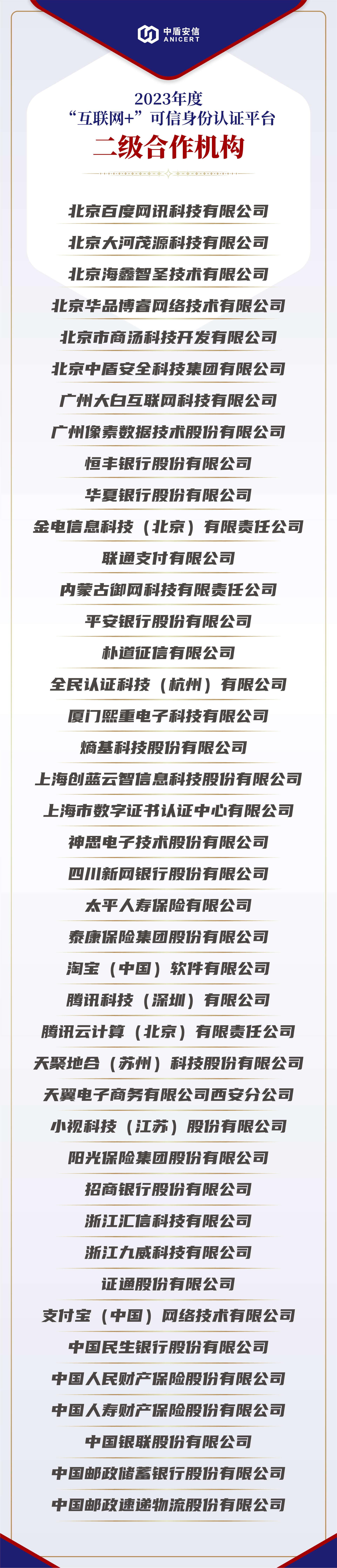 1709271718904256rRy5.jpg 长图_画板 1 副本.jpg