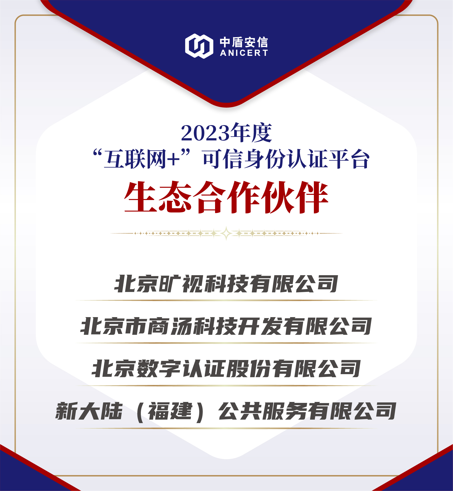 1709271742820893GkOH.jpg 长图_画板 1 副本 2.jpg
